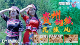 DYTM008 – Một vòng Quý Châu